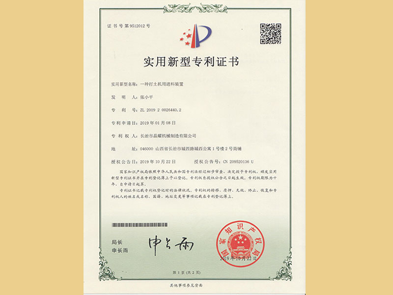 �������͌����C��